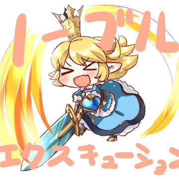 だんちょー