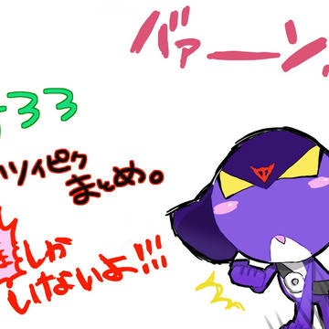 蛙詰め合わせ