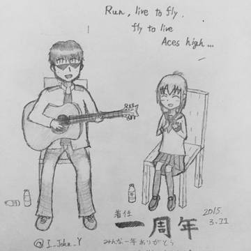 初投稿