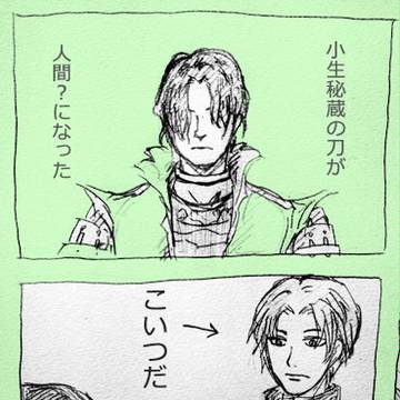 穴熊とへし切