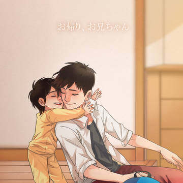 おかえり~~~