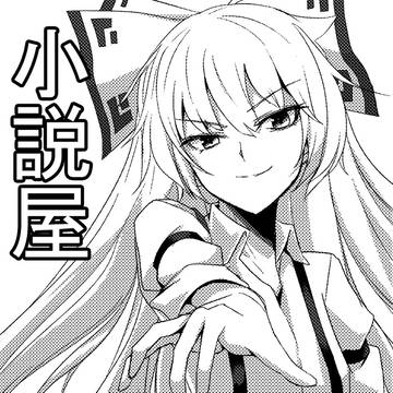 例大祭出ます！