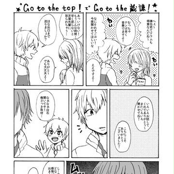 Go tu the 蔵謙漫画