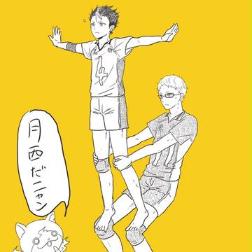 月西（＋最後に牛及）まとめ