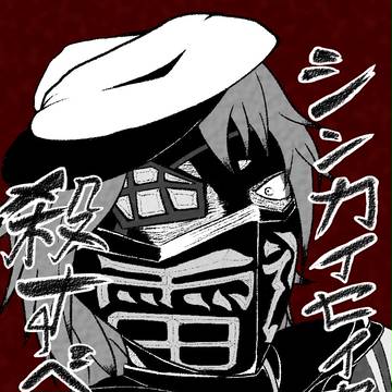 キソカイニ＝サン再び