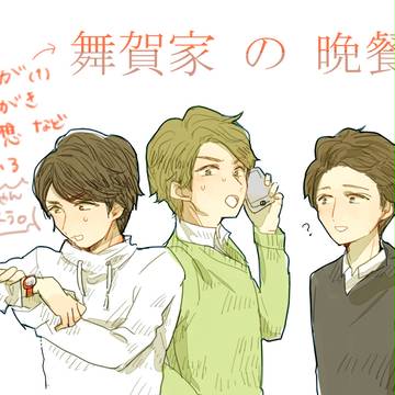 らくがきとか
