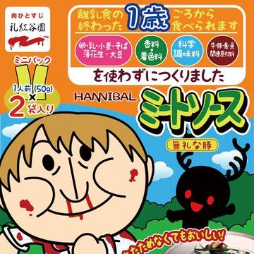 ついったろぐつめ