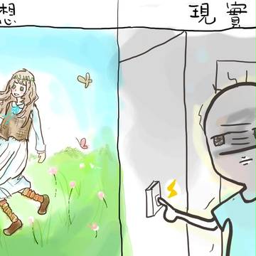 春天