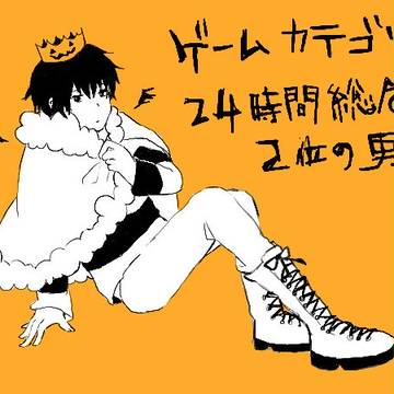 実況つめ
