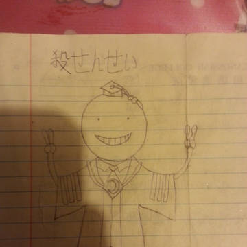 杀老师