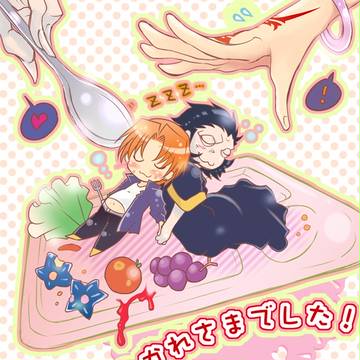 春コミお疲れ様でした！