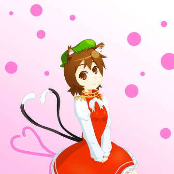 橙
