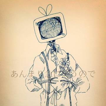 あんまり急に笑うので