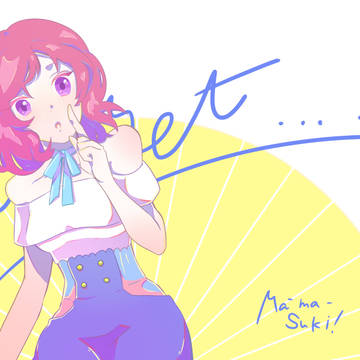 なによ