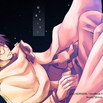 3/22 アリアケ円卓2 新刊② 【Gravity】