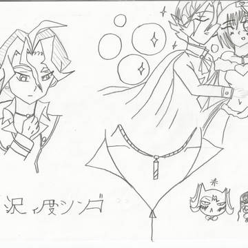 良い ！これは好奇心が強い