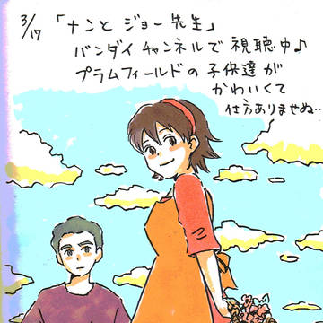 ナンとダン