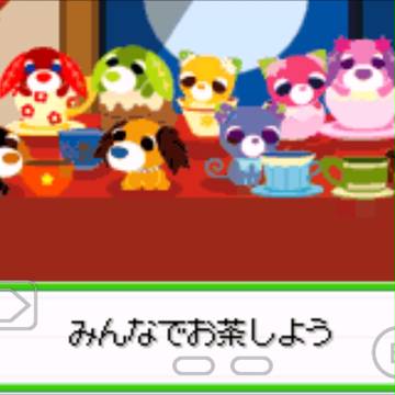 正月