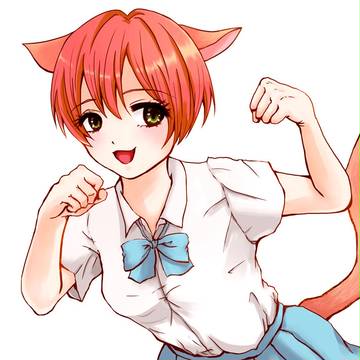 にゃ〜