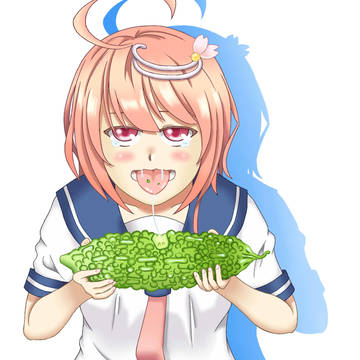 58のゴーヤはにがいでち・・・