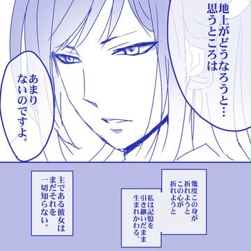 【太郎×女審神者】残る物、残る者【オリ主注意】