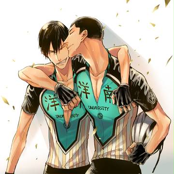 ~洋南 Glory Road~