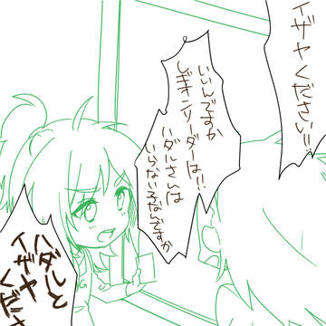 【腐】ユニット詰め