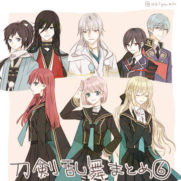 刀剣乱舞LOG6