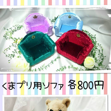 カルテット☆スコア♪6お品書き/追記