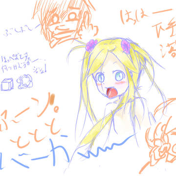 落書き＃１