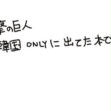 モブアル