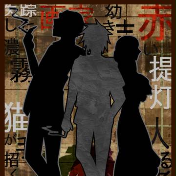 CoCついログまとめ