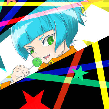 素良くん