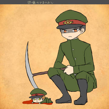 らくがき