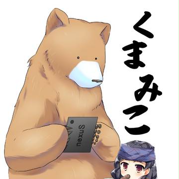 くまみこ
