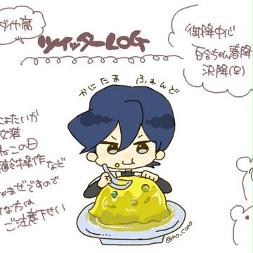 【ダイヤＡ】ついった　らくがき詰め合わせ