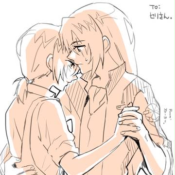 ソウカズ