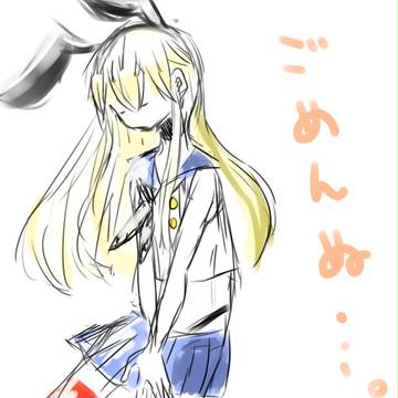 しまかぜ