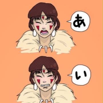 アシサン