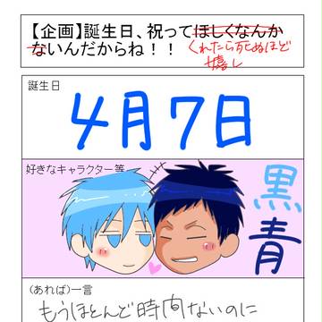 久々の投稿で何言ってんだコノヤロー