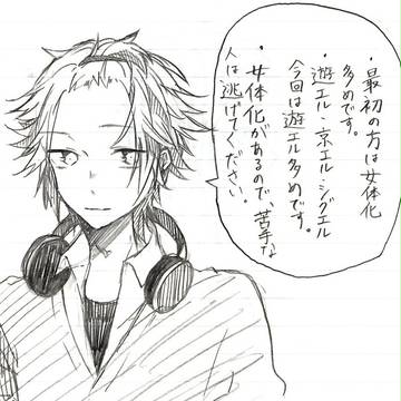 ミカ学つめつめ２