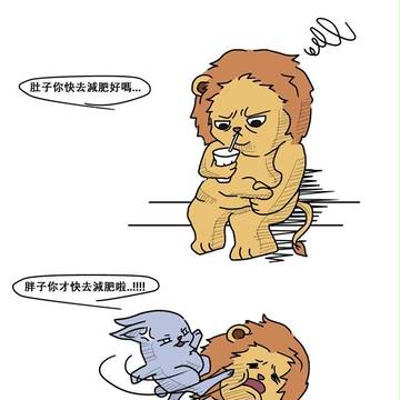肚肚有空去運動好嗎~?
