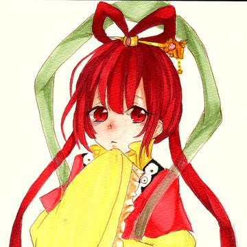 紅玉ちゃん