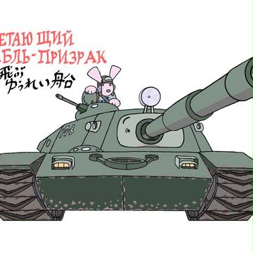 国防軍戦車