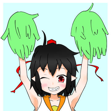 チア文ちゃん