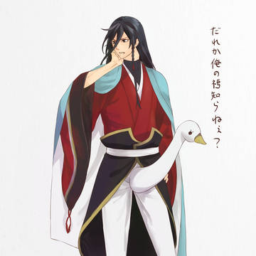 練習かねさん