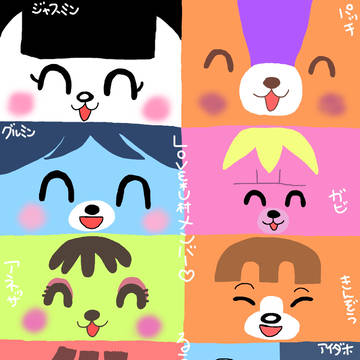 コグマ村*face♡