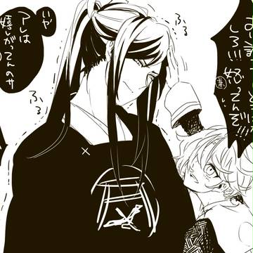 刀剣ろぐ