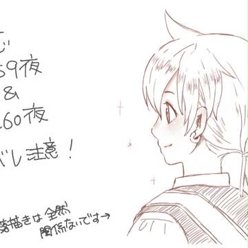 【腐】平和で幸せな世界【ジャファアリ】