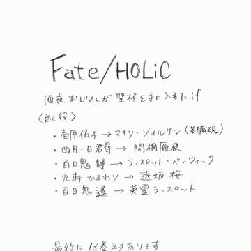 zeroでパロディ2点